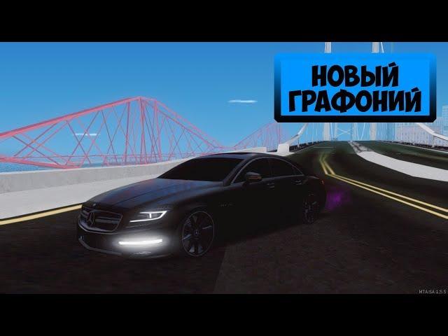 Как установить ENB и новые эффекты в MTA 1 5 5