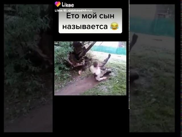 Это мой сын называется  прикольно видео