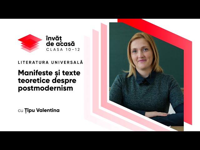 Literatura universală, clasa a X-a, Manifeste și texte teoretice despre postmodernism