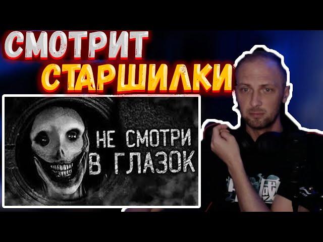 ЗУБАРЕВ СМОТРИТ СТРАШИЛКИ / ZUBAREFFF STREAM