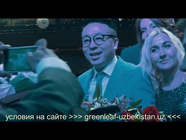 Новая млм-компания #Гринлиф. Сетевая компания Greenleaf / бизнес с Китаем