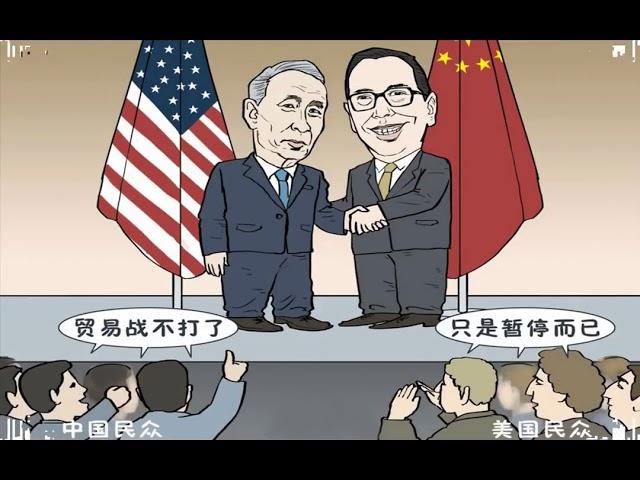 日本：中美贸易战让习近平陷入两难困境 中国将颜面尽失