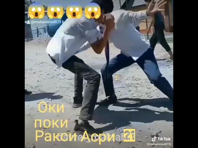 РАКСИ ОКИ ПОКИ