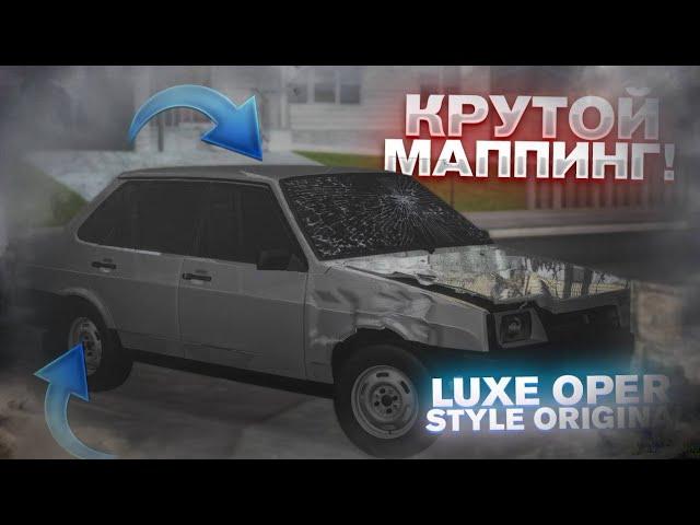 ОБЗОР НА ТОПОВЫЙ ОПЕР СЕРВЕР С БЕСПЛАТНЫМИ АВТО! САМЫЙ КРУТОЙ МАППИНГ! (MTA | LUXE)