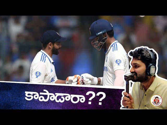 Australia vs India 3rd Test Day 4 Review | Rahul Jadeja | Bumrah Akash| BGT