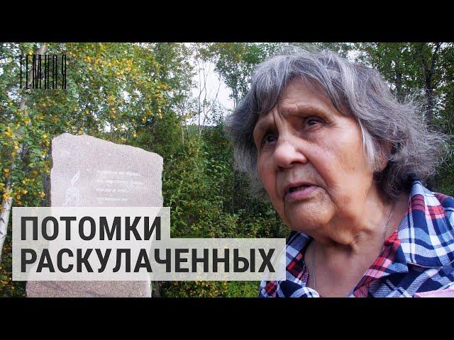 Спецпоселенцы. Сосланные на Кольский полуостров | ТЕМНАЯ ИСТОРИЯ