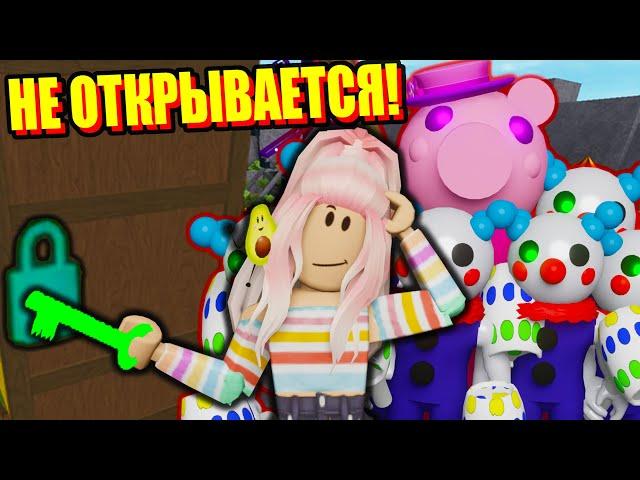 АКЦИЯ: 10 СВИНИН В ОДНОЙ Roblox Piggy 10 Bot