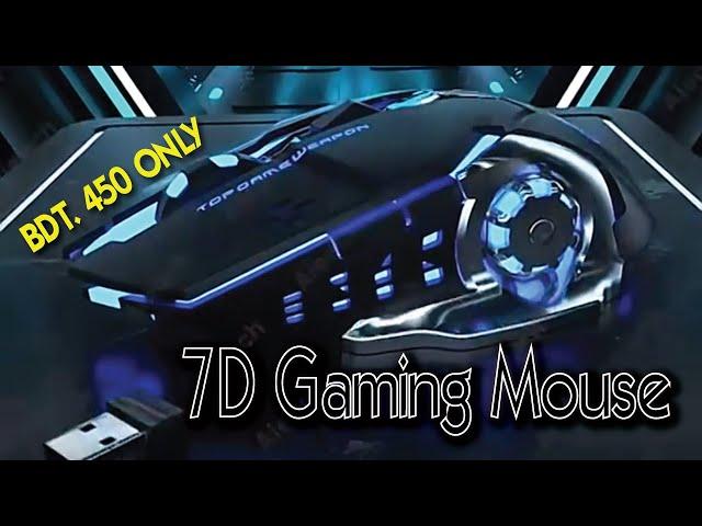 7D Gaming Mouse || RGB || Unboxing & Review || Msquare iT