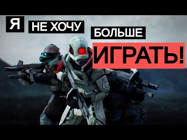 Я не хочу больше играть! История из жизни