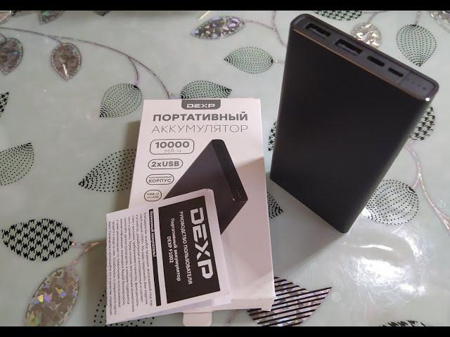 POWER BANK  DEXP F1002  на 10000 мАh Тест