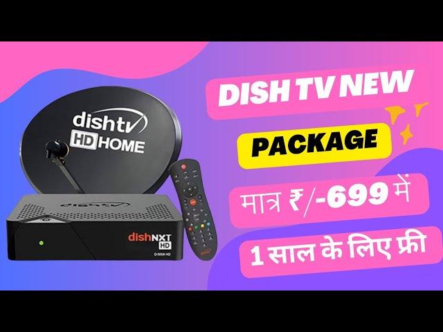 Best Dish TV Recharge Plans 2025: How to Recharge Dish TV Package for HD Set Top Box Recharge Plan