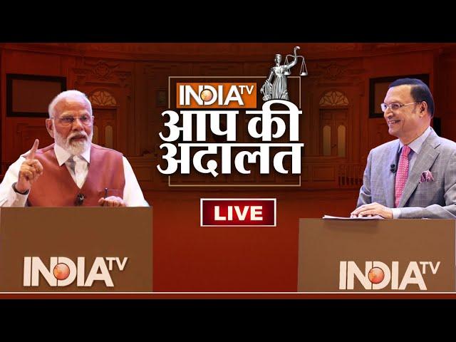 PM Modi Exclusive Interview: देखिये PM Modi का Exclusive Interview | Rajat Sharma | India Tv