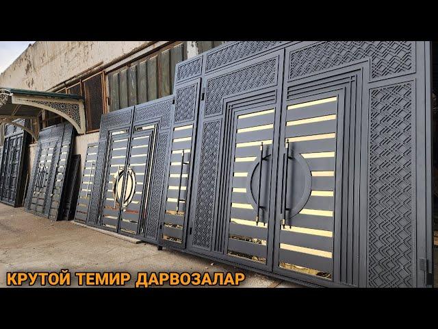 Темир Дарвозаларни бунақаси булмаган