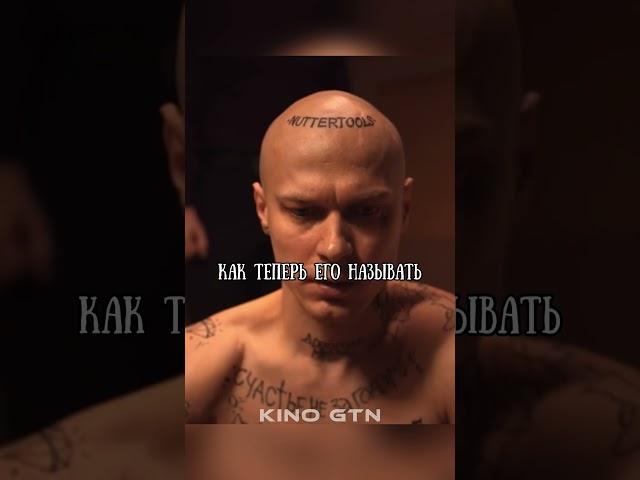 Иди, там Игорь родил #кино