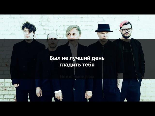 мумий тролль - невеста (караоке от ТКУИК ШУМИЛОВ)