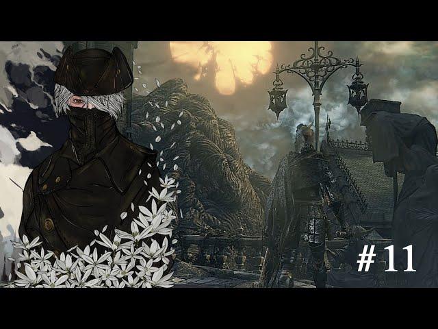 "Purgatorio" | Bloodborne w/Roland & Flint | Condivisione #11