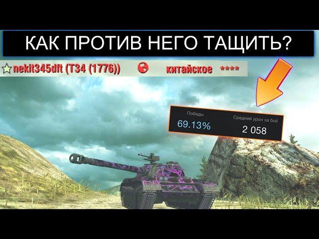 БЕЗУМНАЯ БОЙНЯ! СТАТИСТ ОДИН ВОЮЕТ ЗА ВСЮ КОМАНДУ WZ120 WOT BLITZ