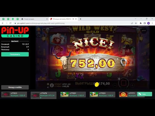 Игра за 8к!!! Great Rhino Megaways на Pin up Casino Bonus