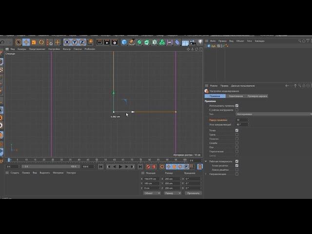 Cinema 4D. Инструмент Привязка. Часть 1