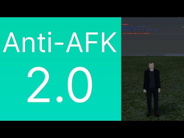 ВЫШЕЛ Anti-AFK 2.0 для Radmir CRMP! ФАРМ РУЛЕТОК