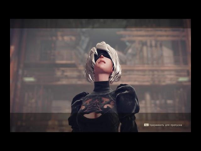 NieR: Automata (ч.1 в 4K)