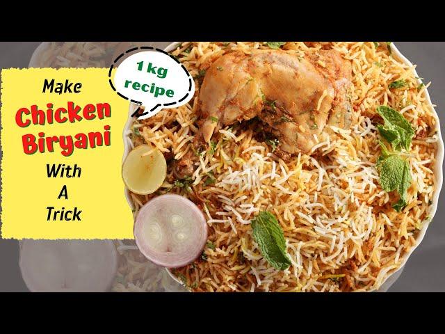 HOW TO MAKE CHICKEN BIRYANI  by THE FLAVOURLY | Chicken Biryani kese bnayen | Chicken Biryani Secret