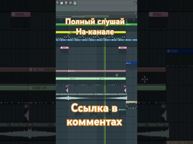 Простой Бит в FL STUDIO 20 / Новичок в музыке / Ilya Malakhov - 122. #flstudio20 #флстудио #бит