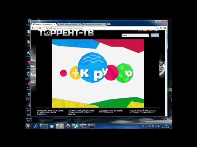 Карусель фрагмент эфира декабрь 2012