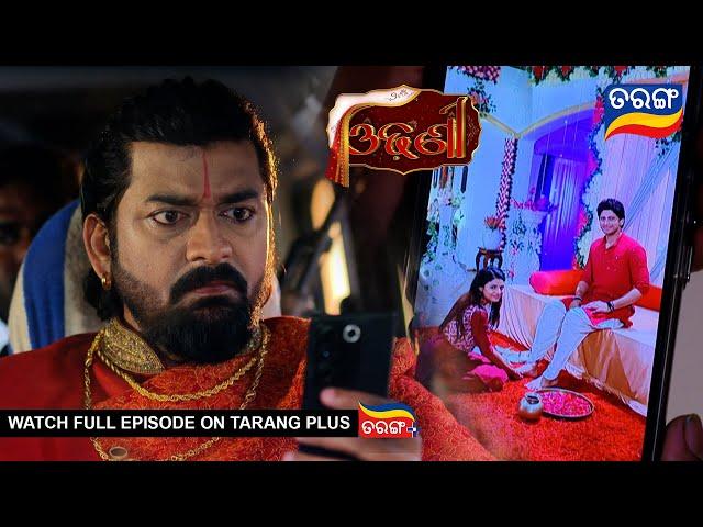 Odhani | Ep - 20 | Mega Serial | 27th Feb 2025 | Best Scene | Tarang Tv |  Tarang Plus