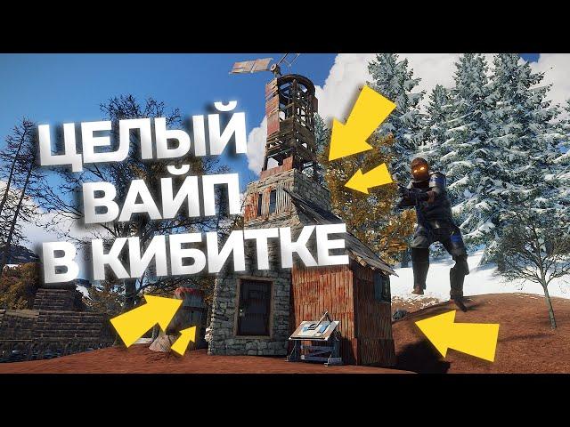 САМЫЙ БОГАТЫЙ СОЛО ИГРОК НА СЕРВЕРЕ в  РАСТ/RUST