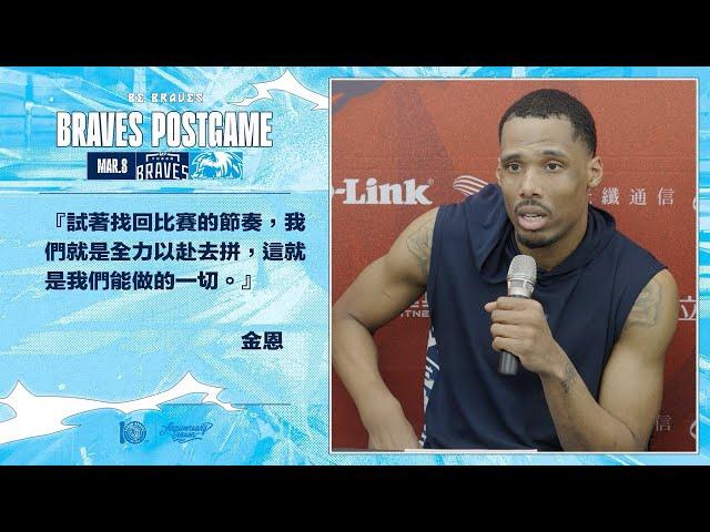 執行教練吳永仁、金恩｜2025.3.8｜Braves Postgame [中文字幕]