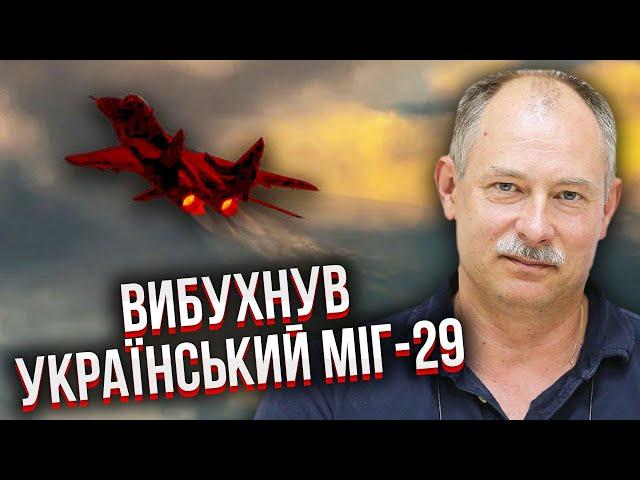 Терміново! ЗБИЛИ ЛІТАК ЗСУ НАД КУРСЬКОМ. Жданов: арта РФ накрила своїх. Під Торецьком пробили фронт