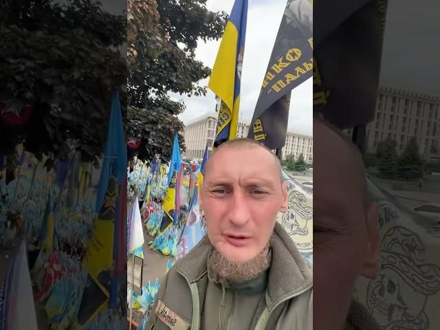 Герої не вмирають! Слава Україні