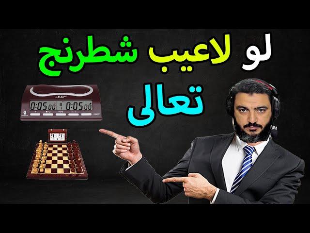 العب شطرنج  |  بطولة شطرنج سويسرى | lichess.org