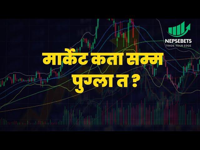 Nepsebets live evening session | 30 Sept 2024| #NepseTechnicalAnalysis| #Nepal