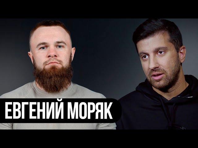 Амиран Сардаров  С Евгением Моряком  О ГОНОРАРЕ, АМЕРИКЕ, BARE KNUCKLE,  ПРОБЛЕМАХ, СЕМЬЕ