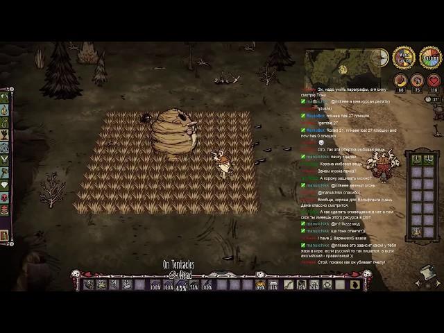 Don't Starve Together Убийство босса пчелы соло за бабку