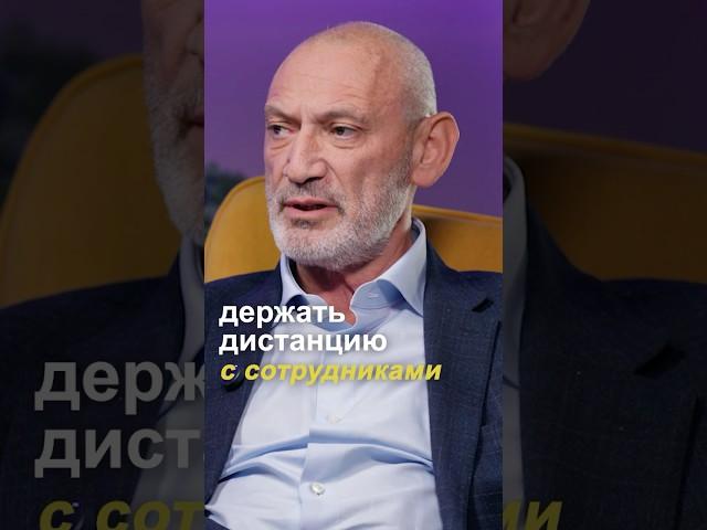 Зачем нужна дистанция? #бизнес #максимспиридонов #apple #стартап #инвестиции