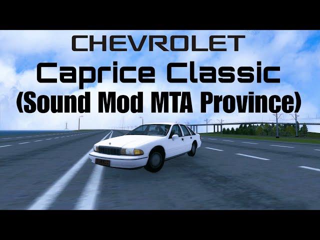 Chevrolet Caprice Classic (Sound Mod MTA Province)