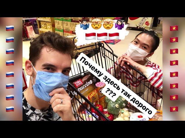 Living in Indonesia as Foreigners || Living World - Hero Supermarket - Prices ||