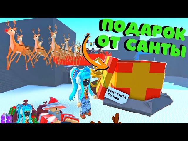 ИВЕНТ САНТЫКак ПОЛУЧИТЬ Новогодний КОТЕЛ ОТ САНТЫв Wacky Wizards/Roblox