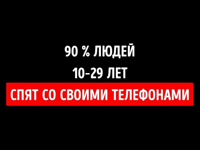 100 любопытных психологических фактов, которые работают на людях