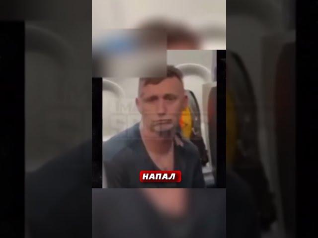 Майк Тайсон Навалял Фанату прям в самолёте !