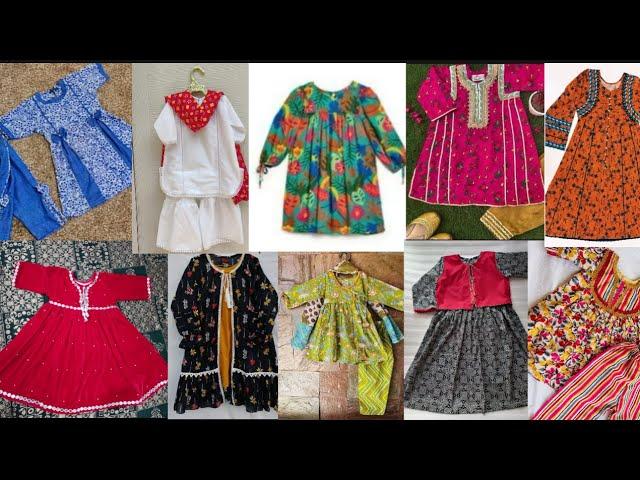 Trendy Baby Girl Frock Gown Designs | Net Frock design and Gown design for Baby Girls | Kids dresses