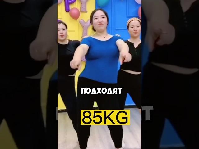 Самый лучший способ похудеть