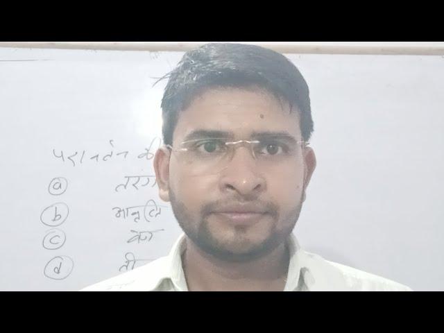 Class 12th Physics chapter 1 by Patel sir