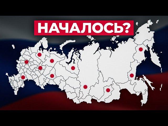 ПОСЛЕДНЯЯ КАПЛЯ: Что станет причиной ПЕРЕМЕН на рынке недвижимости в России?