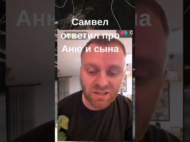 Деньги Аня заработала сама! #самвеладамян