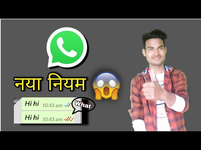 WhatsApp Three Red Blue Ticks Fake Message |Indian Govt. New Rule for Whatsapp Message #shorts