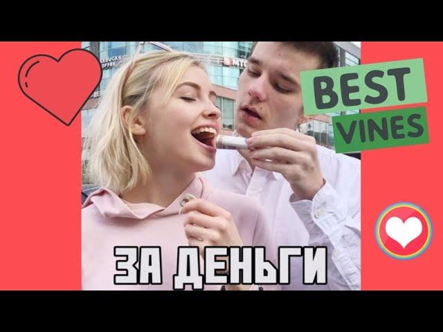 ЛУЧШИЕ ВАЙНЫ 2019 / НОВЫЕ РУССКИЕ И КАЗАХСКИЕ ВАЙНЫ | ПОДБОРКА ВАЙНОВ #164